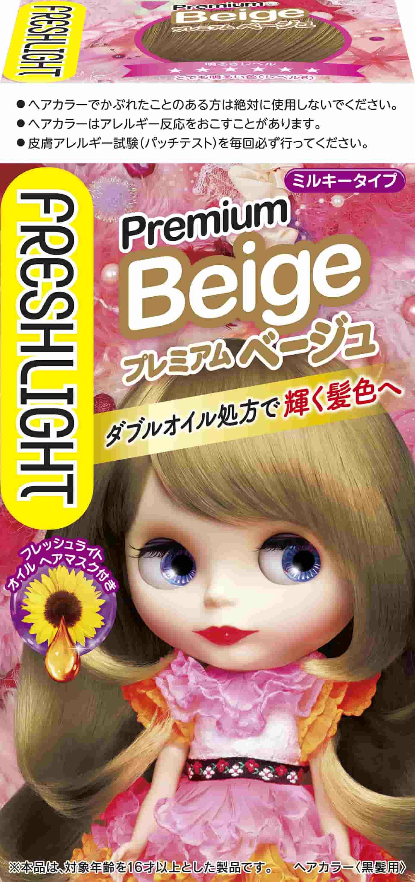 ＊kiki＊ミルキーベージュ/カット調整済み FRESHLIGHT Fresh Light Milky Hair Color Premium Beige [Quasi-drug