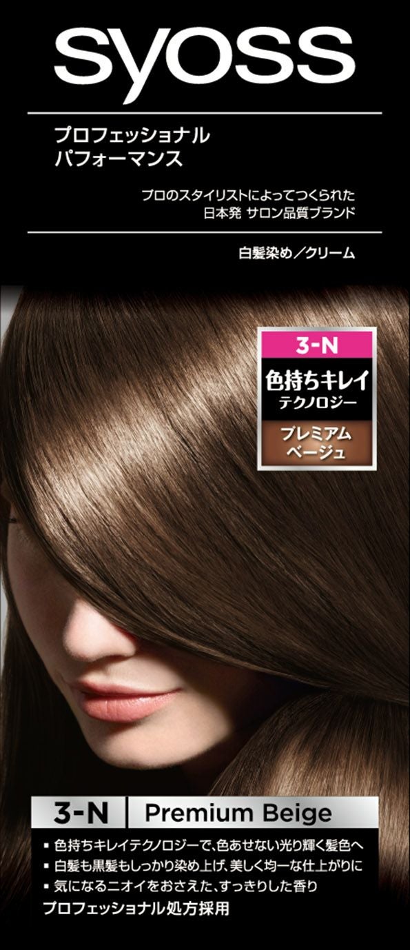 ナ*ん様 ＊ミルクティーベージュゴールドトップエクステ/オリーブゴールド/アッシ 医薬部外品】サロンドプロ オイルリッチクリームヘアカラー（白髪用