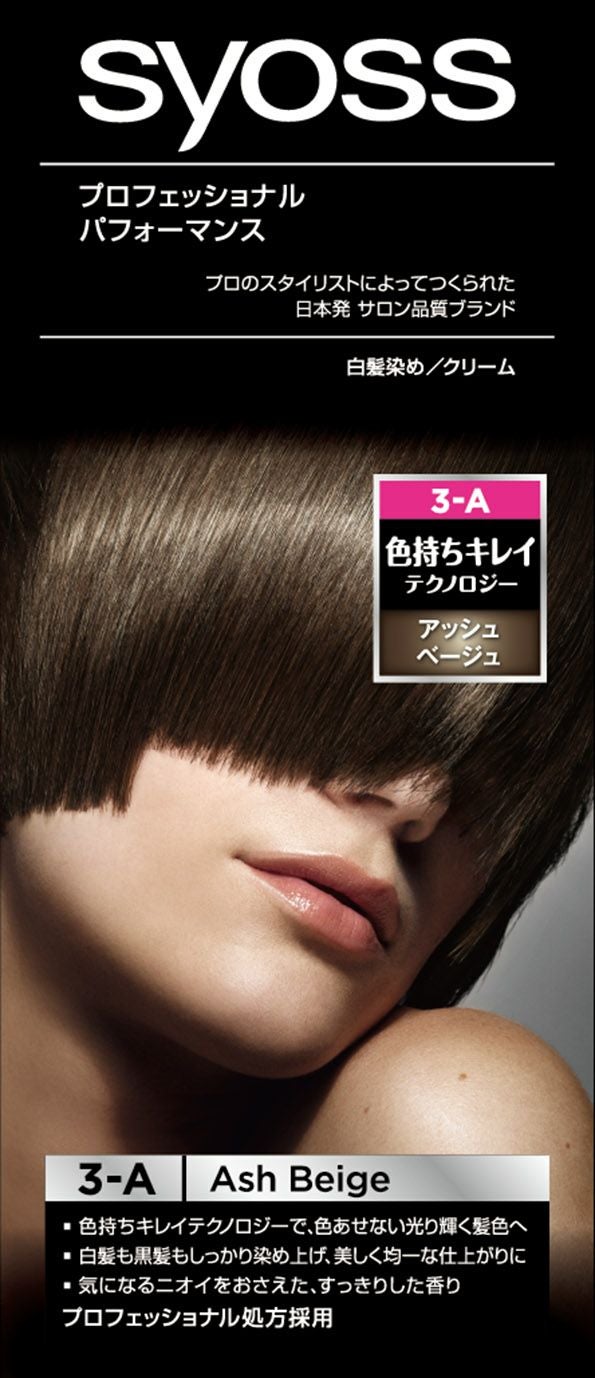 サイオス ヘアカラーC 3A アッシュベージュ | キリン堂通販SHOP