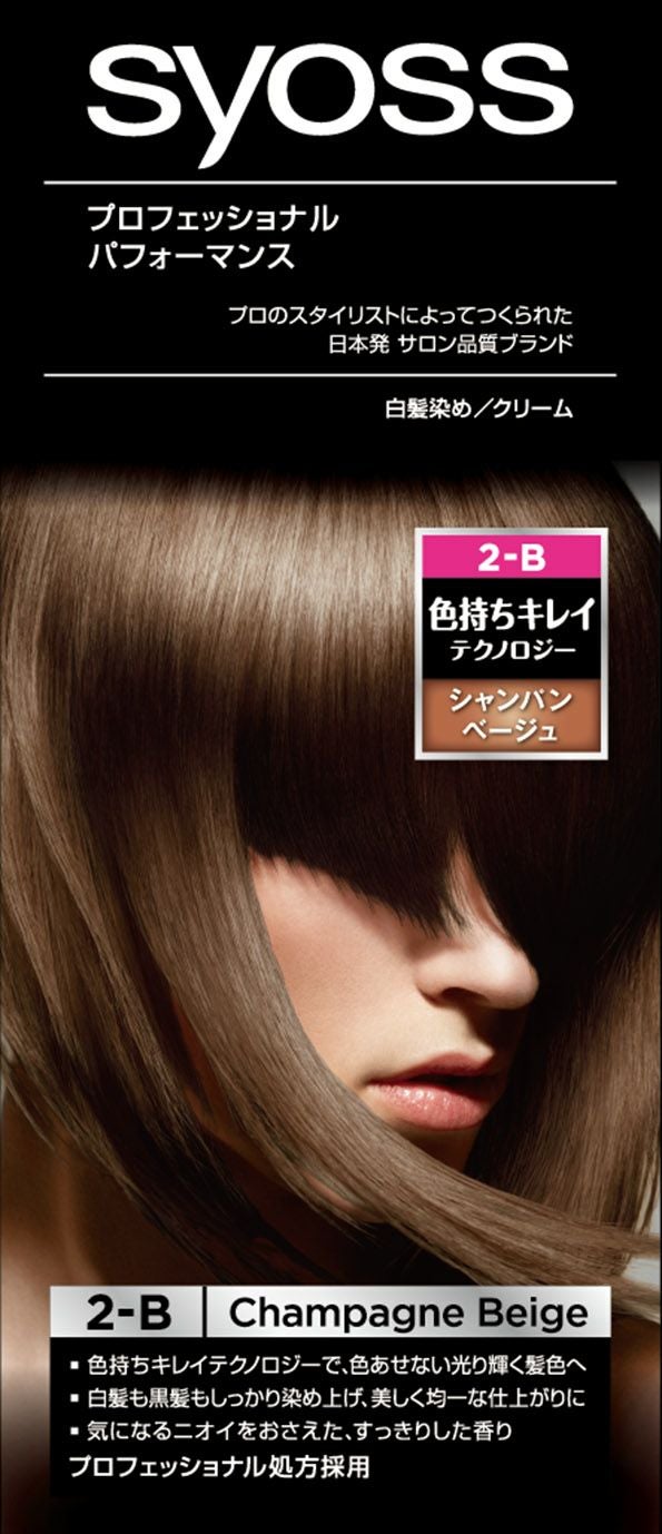 サイオス ヘアカラー C 2B シャンパンベージュ | キリン堂通販SHOP