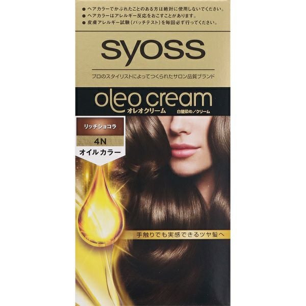 【3個】ONYX BROWN ヘアカラー クリーム シャンプー オニキスブラウン サイオス オレオクリーム ヘアカラー 3A ノーブルアッシュ