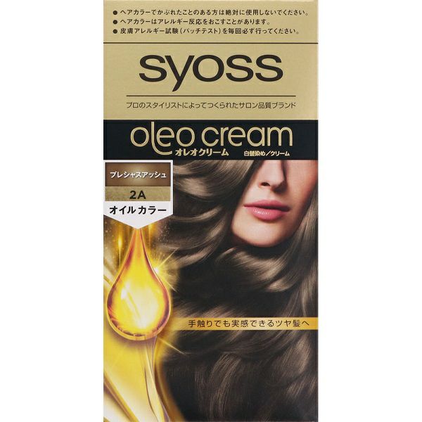 サイオス オレオクリーム ヘアカラー 2A プレシャスアッシュ サイオス オレオクリーム ヘアカラー 2A プレシャスアッシュ
