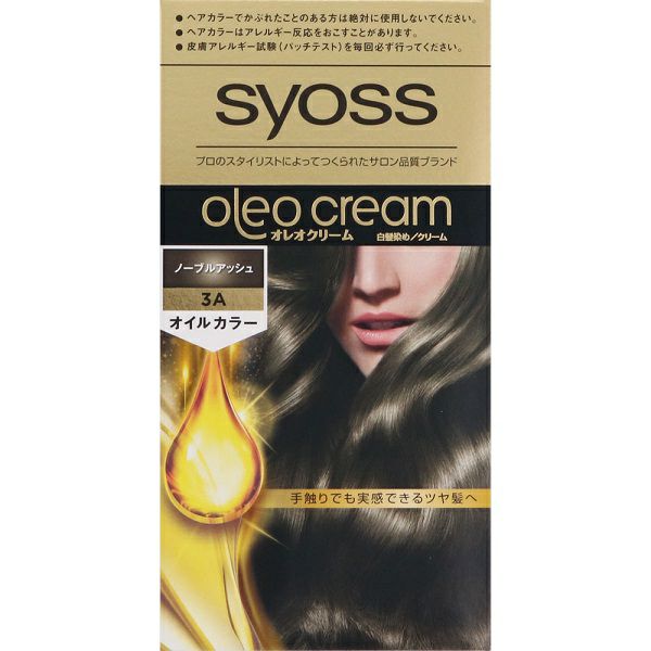 サイオス オレオクリーム ヘアカラー 3N ロイヤルブラウン