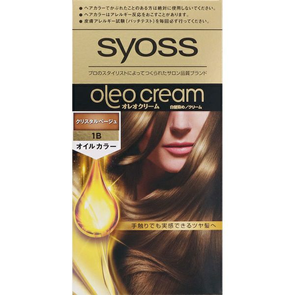 サイオス オレオクリーム ヘアカラー 2A プレシャスアッシュ
