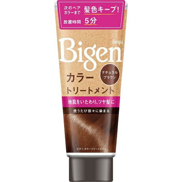 ビゲン カラートリートメント ダークブラウン ホーユー | キリン堂通販SHOP