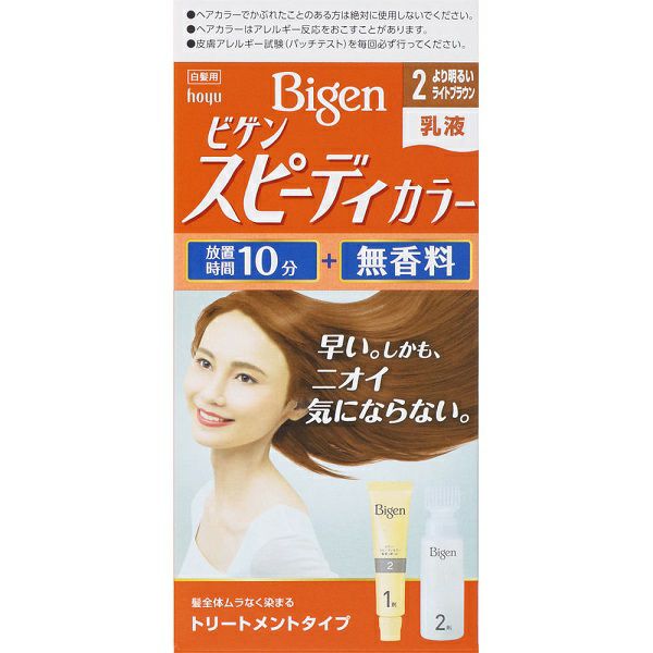 ビゲン スピーディカラー 乳液 3 明るいライトブラウン