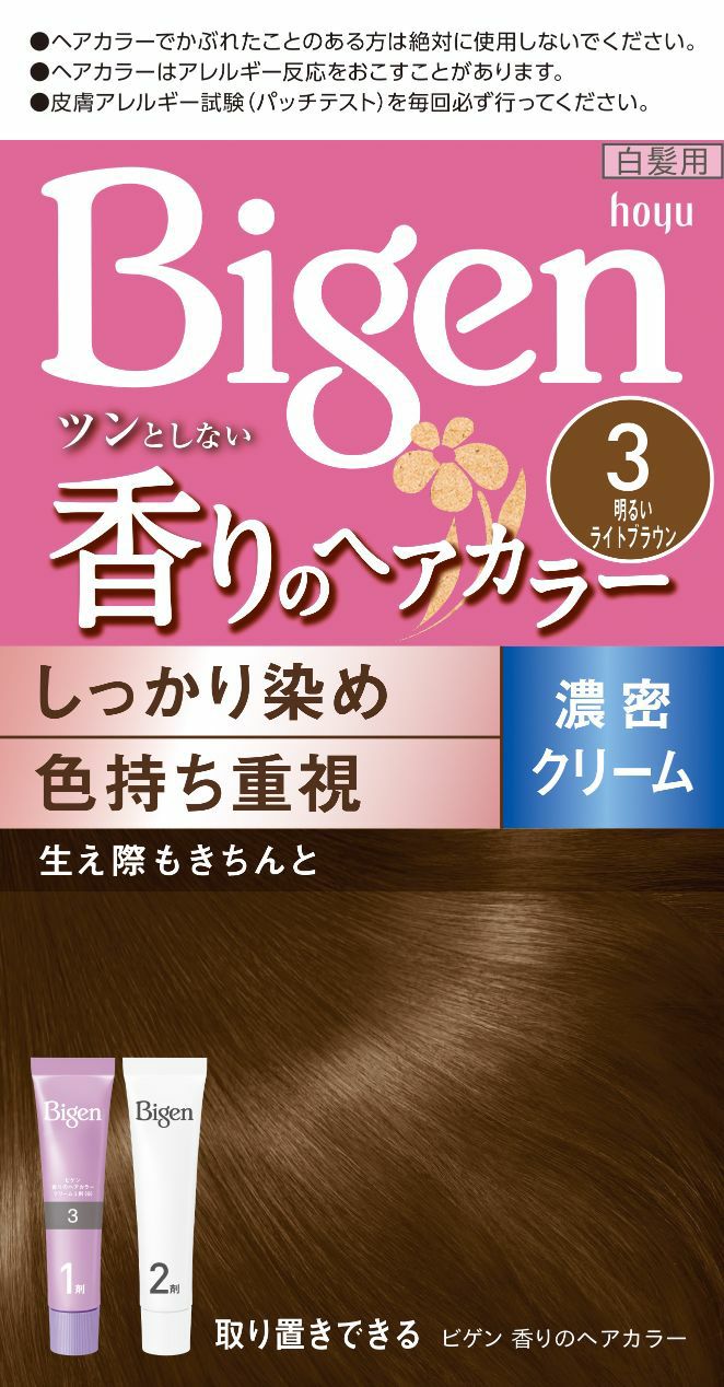 ビゲン 香りのヘアカラー クリーム 4A | キリン堂通販SHOP