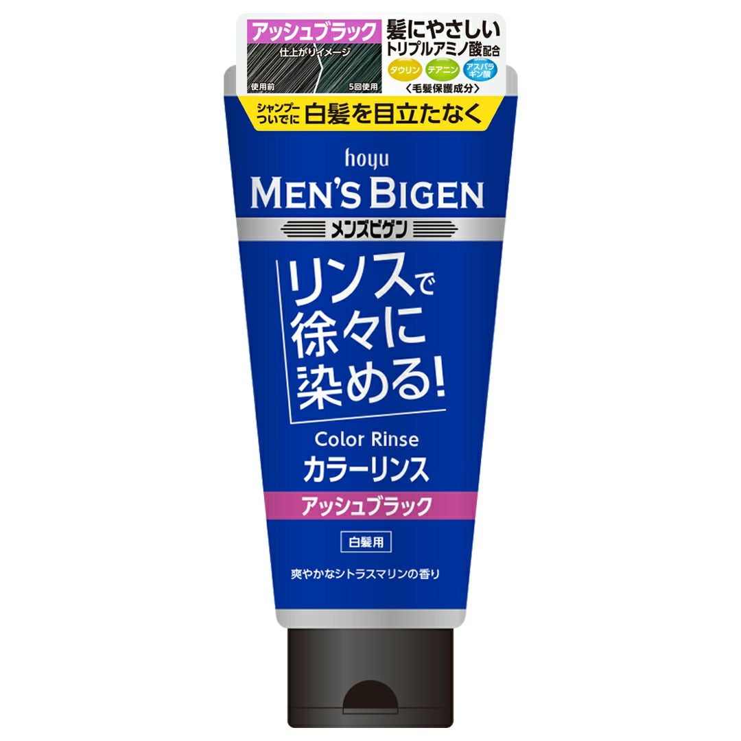 メンズビゲン カラーリンス ダークBR | キリン堂通販SHOP
