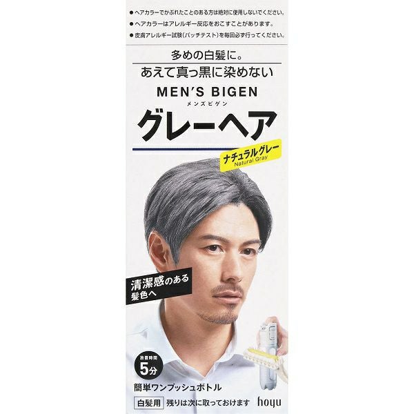 メンズビゲングレーヘア ナチュラルグレー 40G＋40G ホーユー