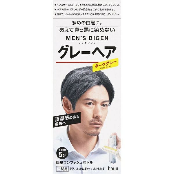 メンズビゲングレーヘア ナチュラルグレー 40G＋40G ホーユー