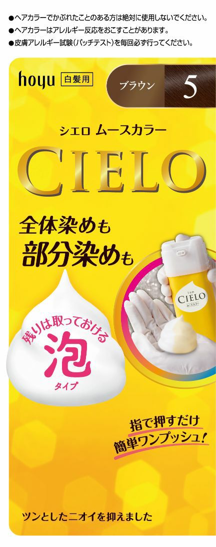 ギャツビー ナチュラルブリーチ | キリン堂通販SHOP