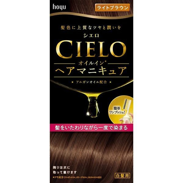 シエロ オイルインヘアマニキュア ナチュラルブラウン ホーユー