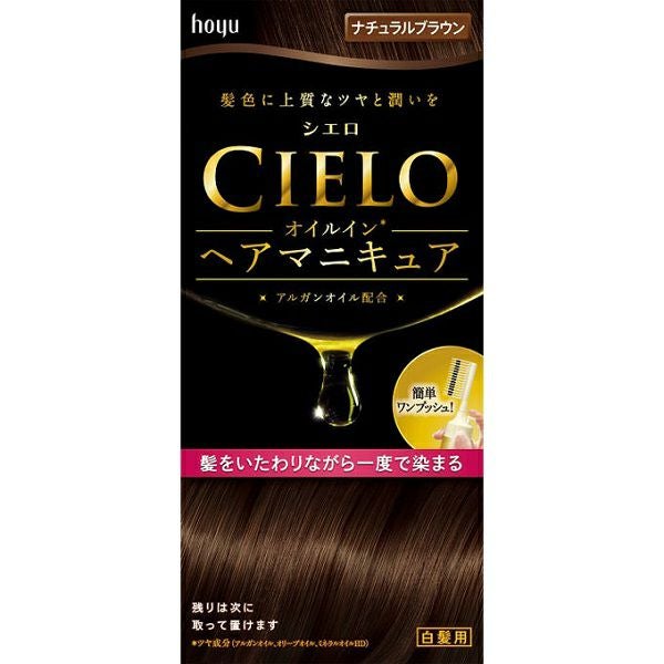 シエロ オイルインヘアマニキュア ナチュラルブラウン ホーユー