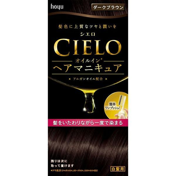 シエロ オイルインヘアマニキュア ダークブラウン ホーユー | キリン堂