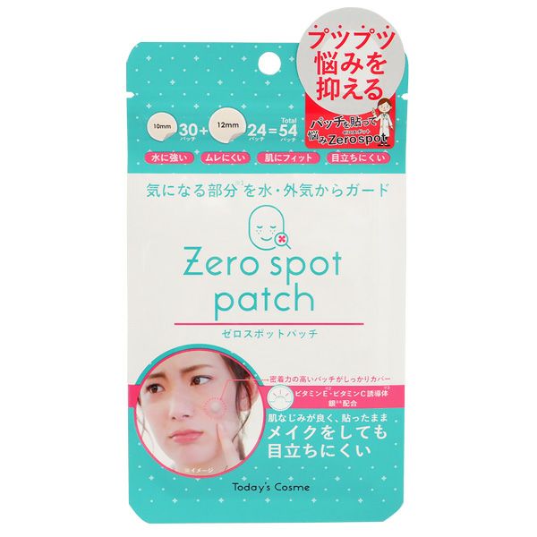 ゼロスポットパッチ | キリン堂通販SHOP