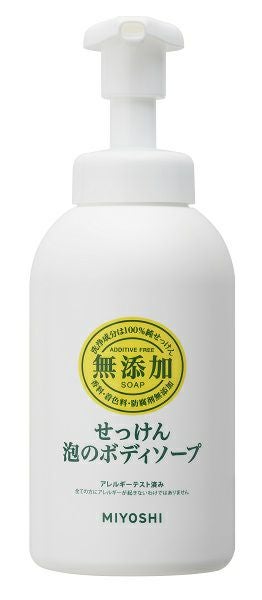 無添加せっけん泡のボディーソープポンプ | キリン堂通販SHOP