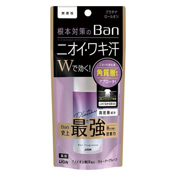 Ban 汗ブロックプラチナロールオン せっけん | キリン堂通販SHOP