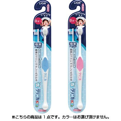 デンタルプロ歯間ブラシ15本入り サイズ1（SSS） | キリン堂通販SHOP