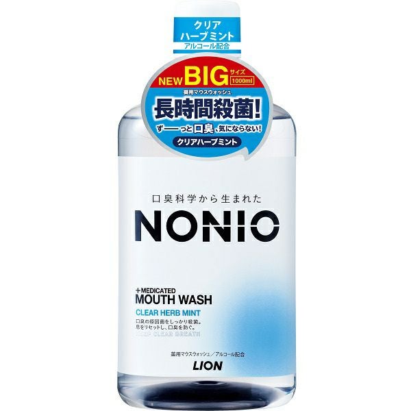 NONIOマウスW クリアハーブ1000ml | キリン堂通販SHOP