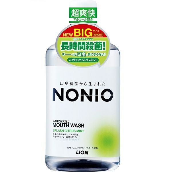 NONIOマウスW クリアハーブ1000ml | キリン堂通販SHOP