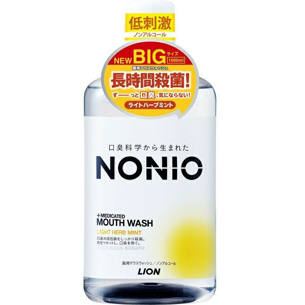 ニコニン　マウスウォッシュ Amazon | 【 口臭・ネバネバ対策に 】 nico-nin ニコニン （ 薬用
