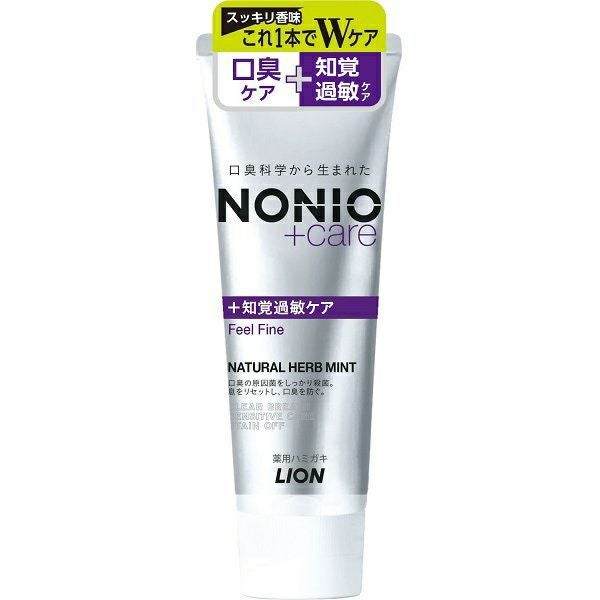 NONIOプラス 知覚過敏ケアハミガキ 130G | キリン堂通販SHOP