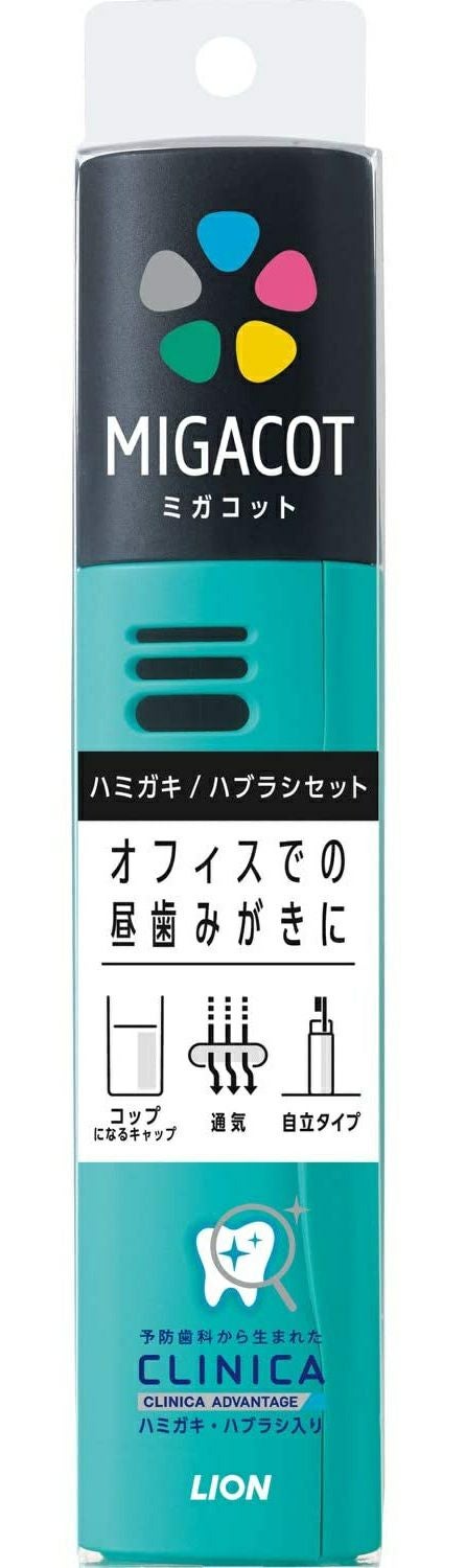MIGACOT クリニカADセット | キリン堂通販SHOP