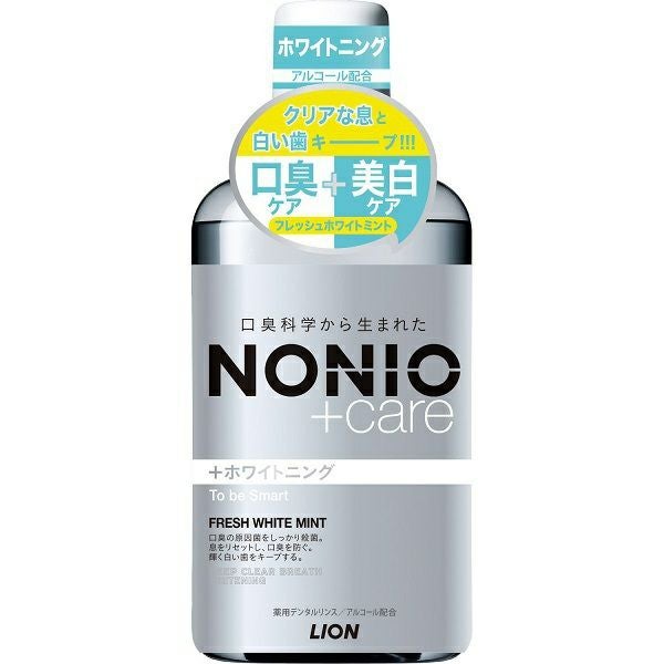 NONIOプラス ホワイトニングデンタルリンス | キリン堂通販SHOP