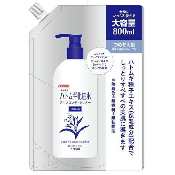 ウィズアウト モイスト ゲル 30g | キリン堂通販SHOP
