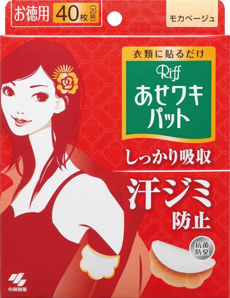 デオナチュレ ソフトストーンW | キリン堂通販SHOP