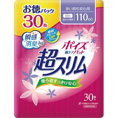 【まとめ売り】ミルク、母乳パッド 母乳パッド プレミアムケア 102枚入 | キリン堂通販SHOP
