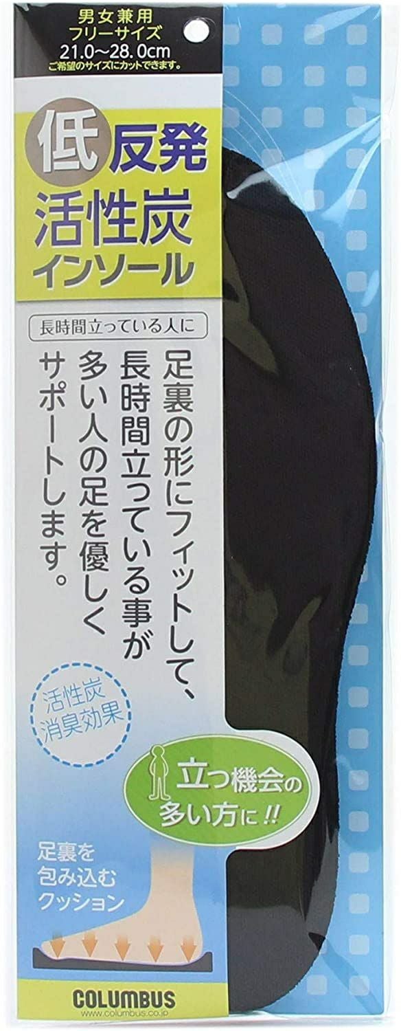 低反発活性炭インソール | キリン堂通販SHOP
