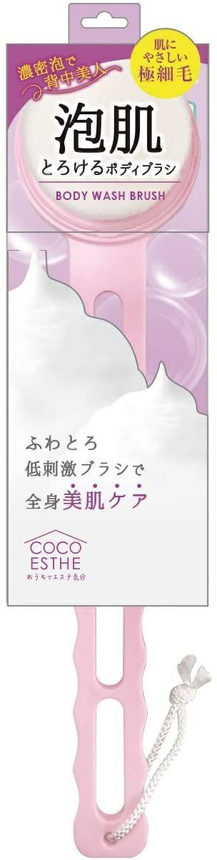 とろけるボディブラシ BOB1500 | キリン堂通販SHOP