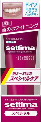 エマーキット 2ml 水橋保寿堂製薬 | キリン堂通販SHOP