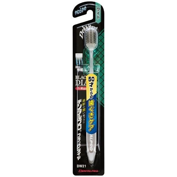 DPブラックダイヤ 超極細毛 レギュラー かため | キリン堂通販SHOP
