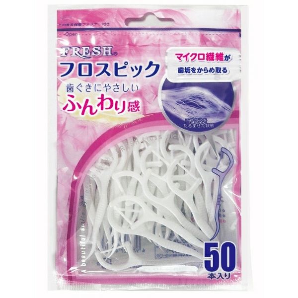 プロフレッシュ　５本 フレッシュ フロスピック50本入り | キリン堂通販SHOP