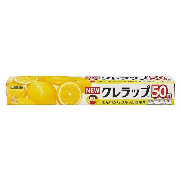 NEWクレラップ レギュラー 30cm×50m クレハ | キリン堂通販SHOP NEWクレラップ レギュラー 30cm×50m クレハ | キリン堂通販SHOP
