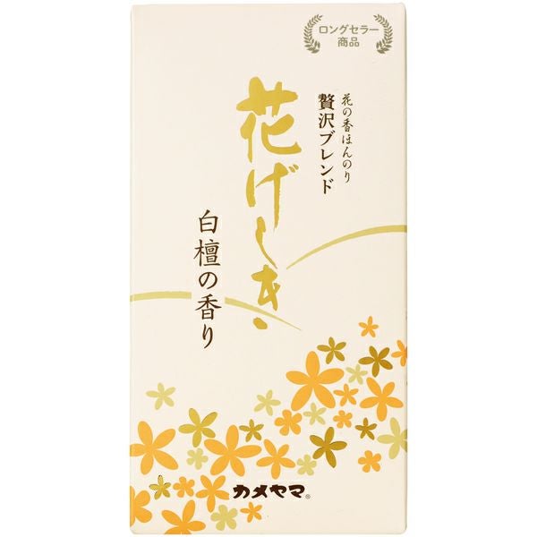 花げしき 白檀 | キリン堂通販SHOP