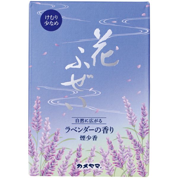花ふぜい ラベンダー煙少香 | キリン堂通販SHOP
