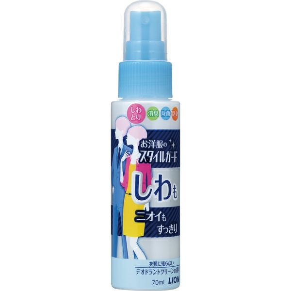 しわもニオイもすっきりスプレー 携帯用70ml | キリン堂通販SHOP