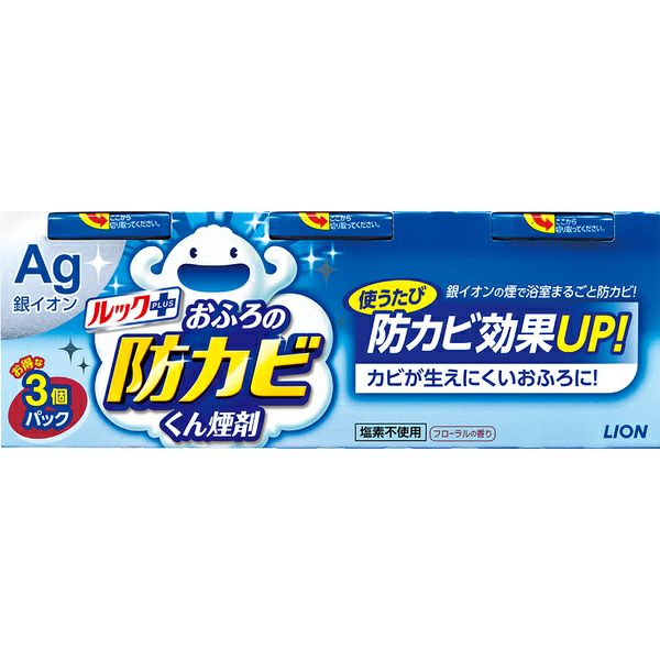 ファンケル 大人のカロリミット 80回分と40回分×２ ファンケル カロリミット80回分 | キリン堂通販SHOP