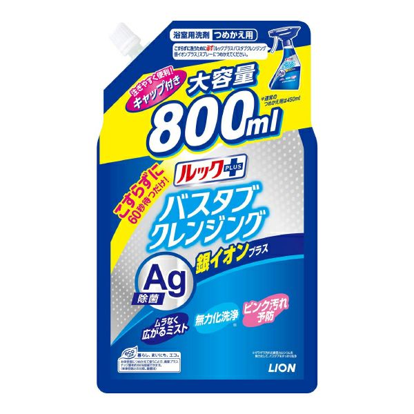 ルックプラス バスタブクレンジング銀イオン＋詰替大 | キリン堂通販SHOP