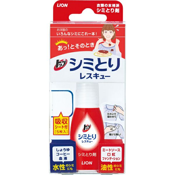 トップ シミとりレスキュー | キリン堂通販SHOP