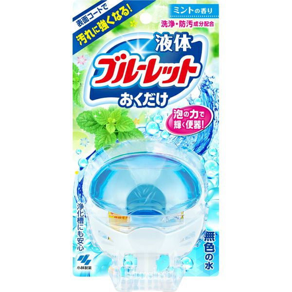 液体ブルーレットおくだけ 本体 | キリン堂通販SHOP