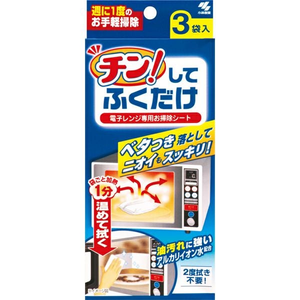 エマーキット 2ml 水橋保寿堂製薬 | キリン堂通販SHOP