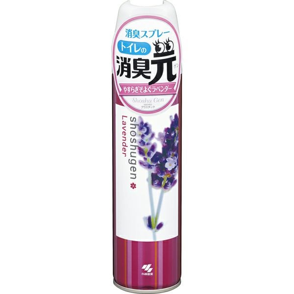 消臭元スプレーやすらぎそよぐラベンダー 280ml | キリン堂通販SHOP