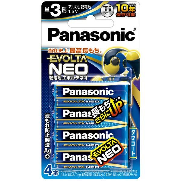 エボルタNEO 単3 4本ブリスター | キリン堂通販SHOP