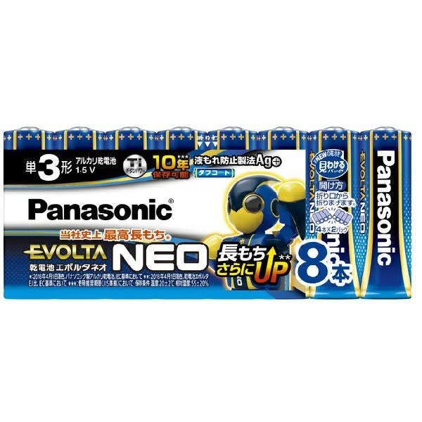 エボルタNEO 単3 8本シュリンク | キリン堂通販SHOP