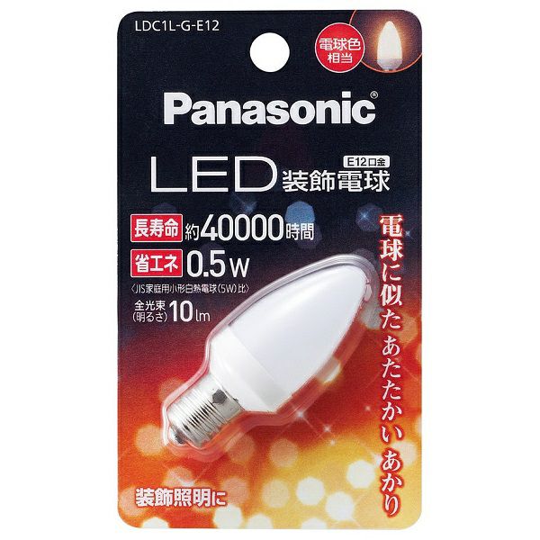 長寿命シリカ電球 60W形 | キリン堂通販SHOP