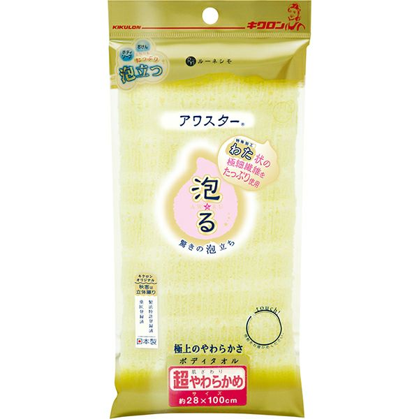 泡スター超やわらかめY | キリン堂通販SHOP